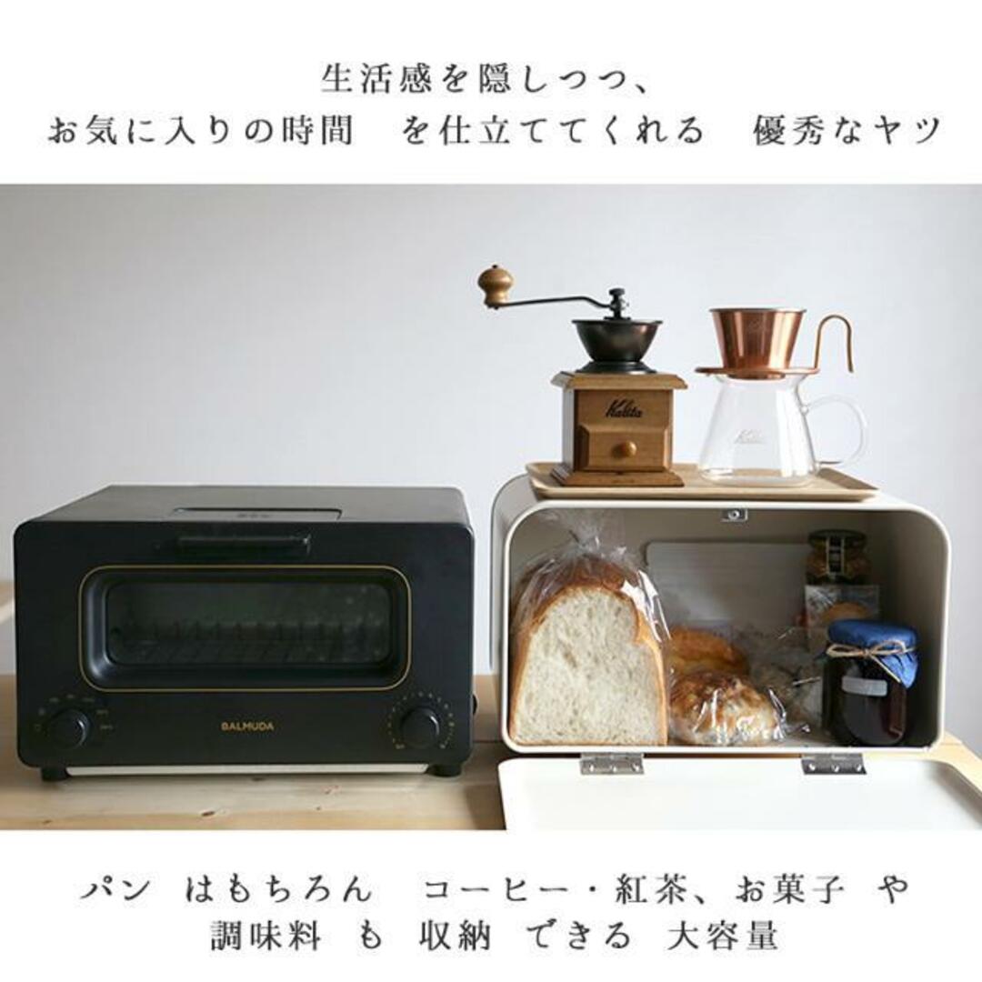 Habiter アビテ ボワットボックス HP601 インテリア/住まい/日用品のキッチン/食器(容器)の商品写真