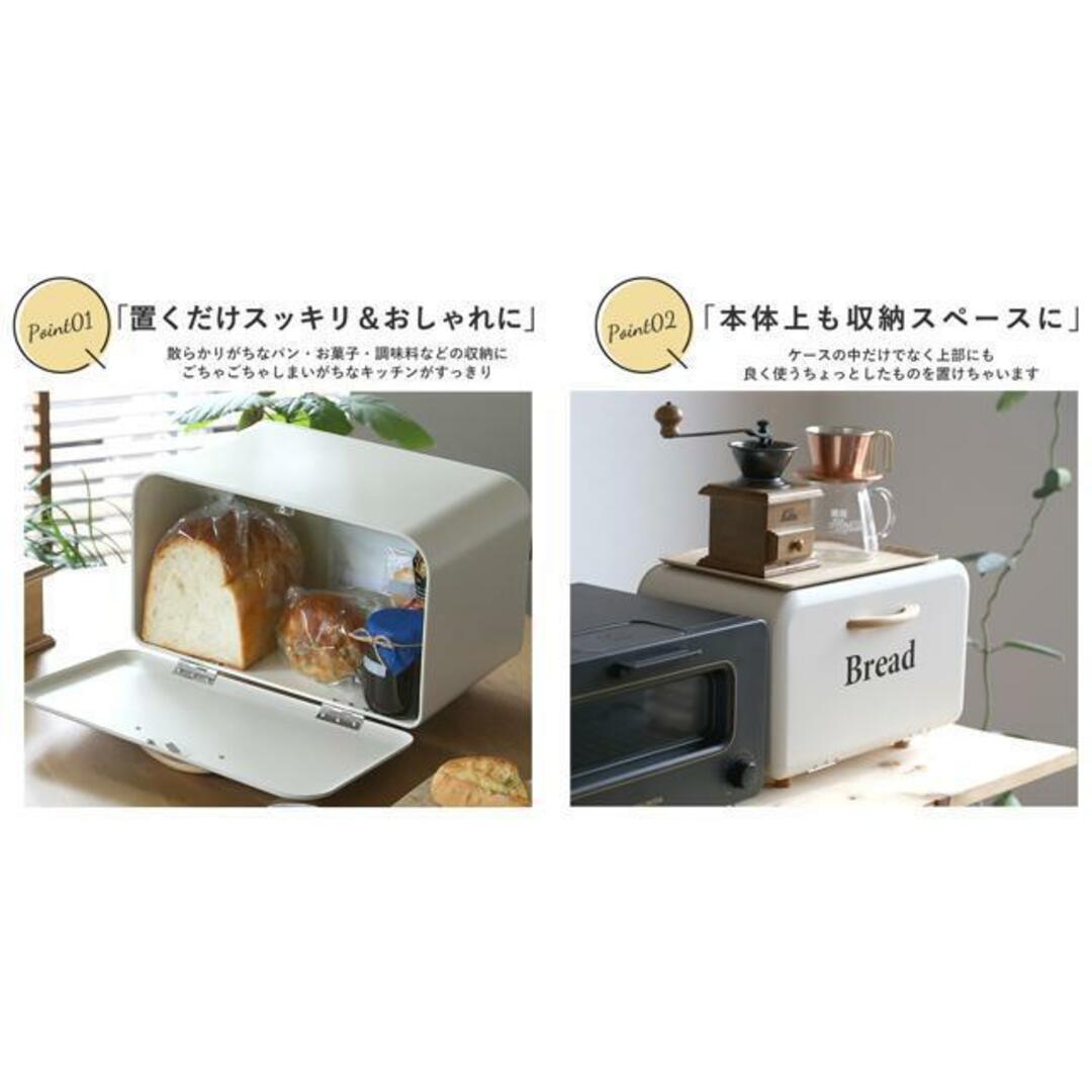 Habiter アビテ ボワットボックス HP601 インテリア/住まい/日用品のキッチン/食器(容器)の商品写真