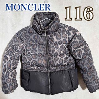 モンクレール(MONCLER)のMONCLER モンクレール キッズ ダウンジャケット レオパード 116(ジャケット/上着)