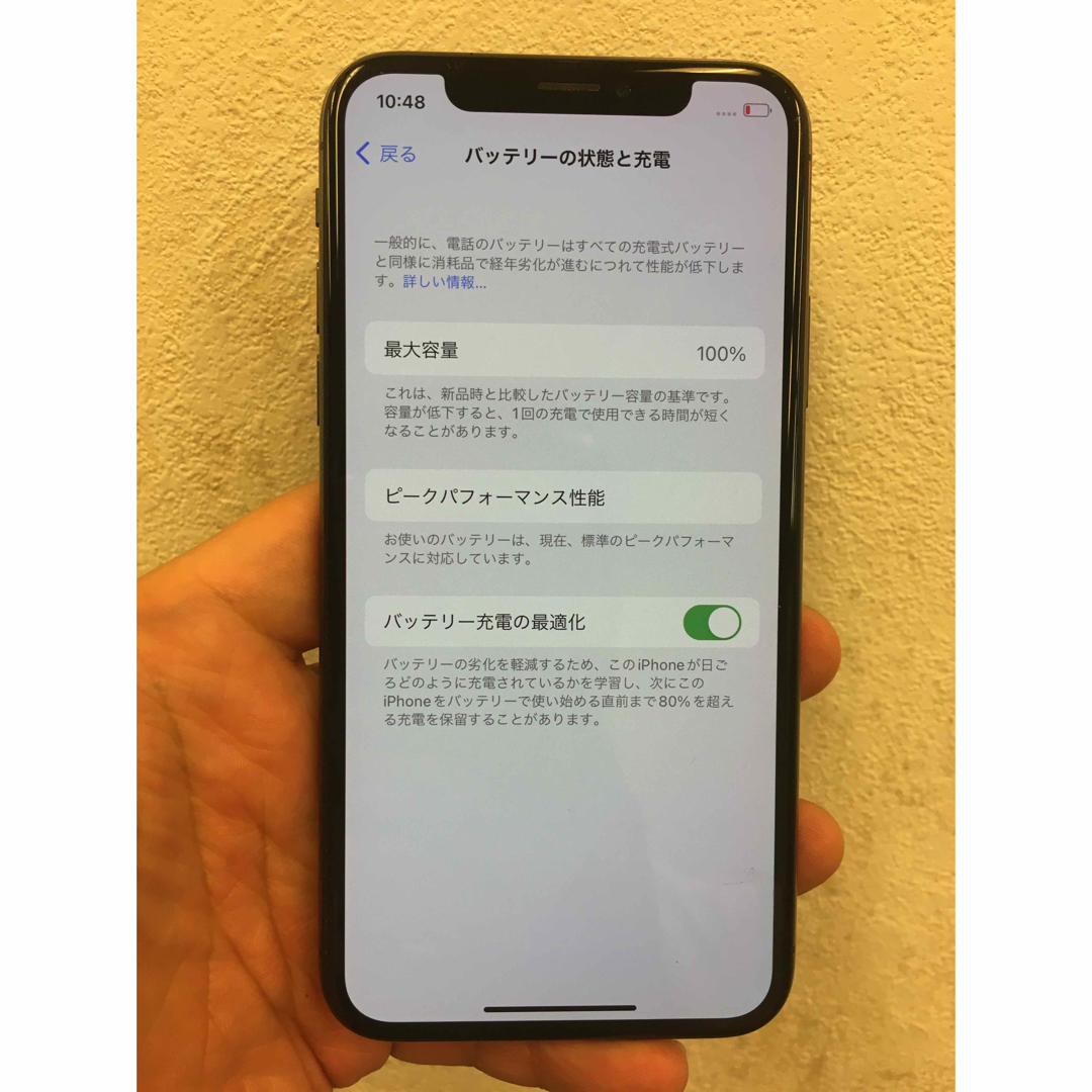 iPhone X 64GB SIMフリー