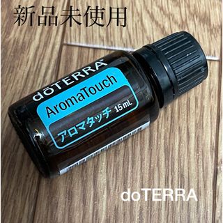 ドテラ(doTERRA)のdoTERRA アロマタッチ(エッセンシャルオイル（精油）)