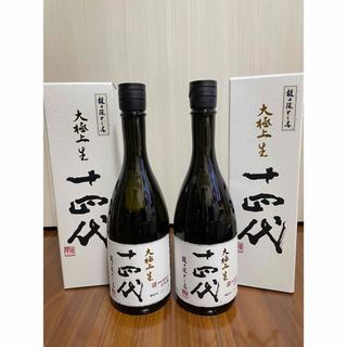 ジュウヨンダイ(十四代)の十四代　大極上生　龍の落とし子　720ml  2本(日本酒)