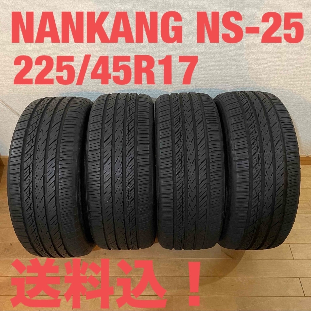 自動車NANKANG NS-25 225/45R17 オールシーズン