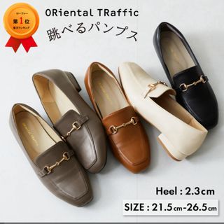 オリエンタルトラフィック(ORiental TRaffic)のORiental TRaffic ローファー(ローファー/革靴)