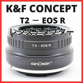 G24/4983B★新品級★K&F CONCEPT T2 - EOS R(その他)