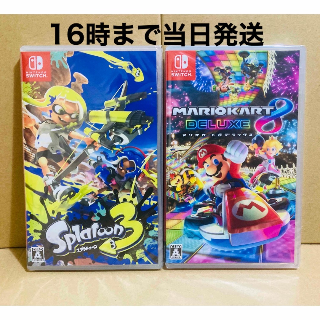 Nintendo Switch - 2台 ○スプラトゥーン3 ○マリオカート8の通販 by