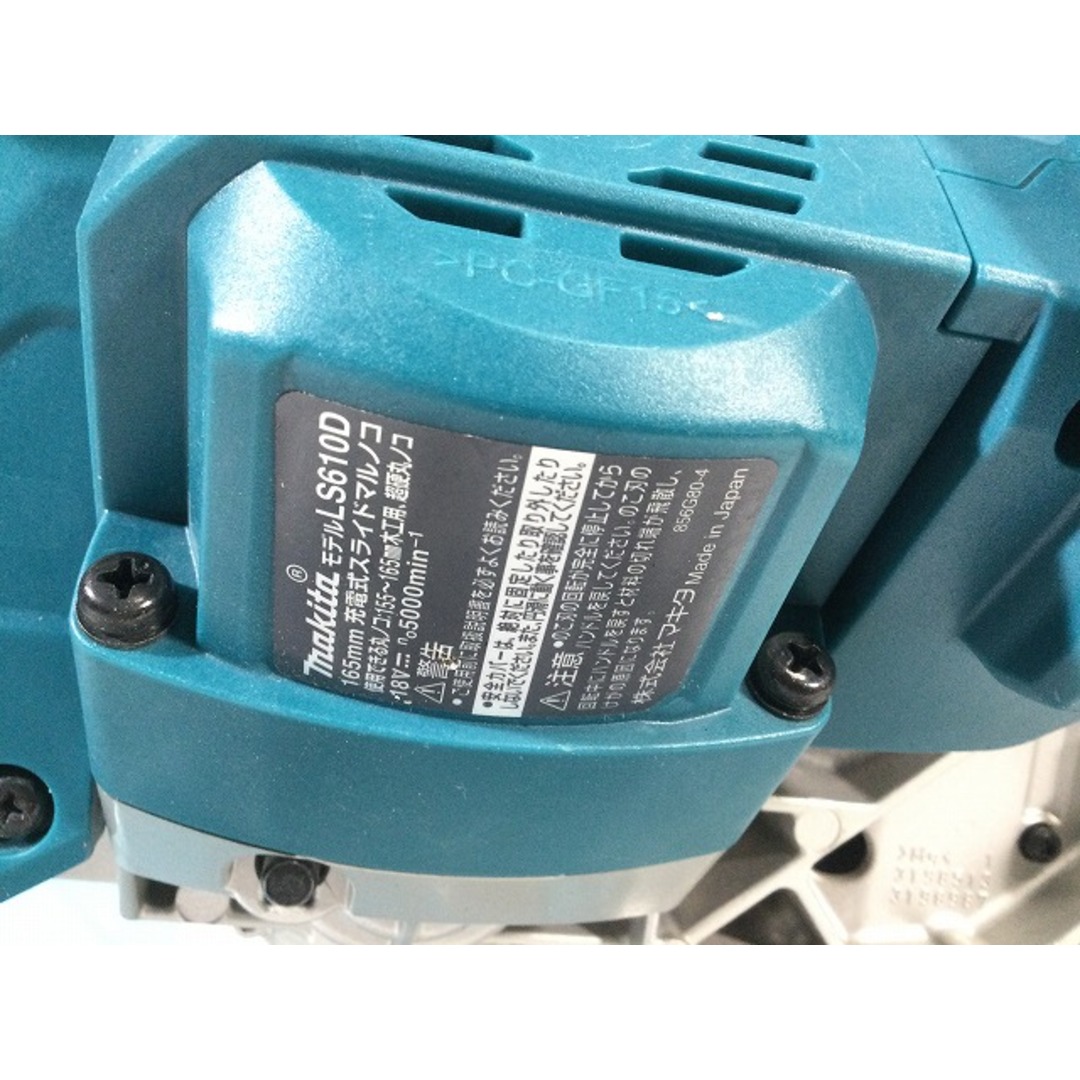 Makita - ☆中古品☆makita マキタ 18V 165mm 充電式スライド Makita - ☆中古品☆makita マキタ 18V 165mm 充電式スライド