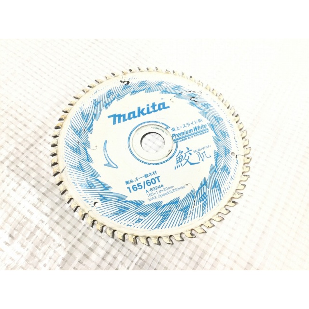 Makita - ☆中古品☆makita マキタ 18V 165mm 充電式スライド Makita - ☆中古品☆makita マキタ 18V 165mm 充電式スライド