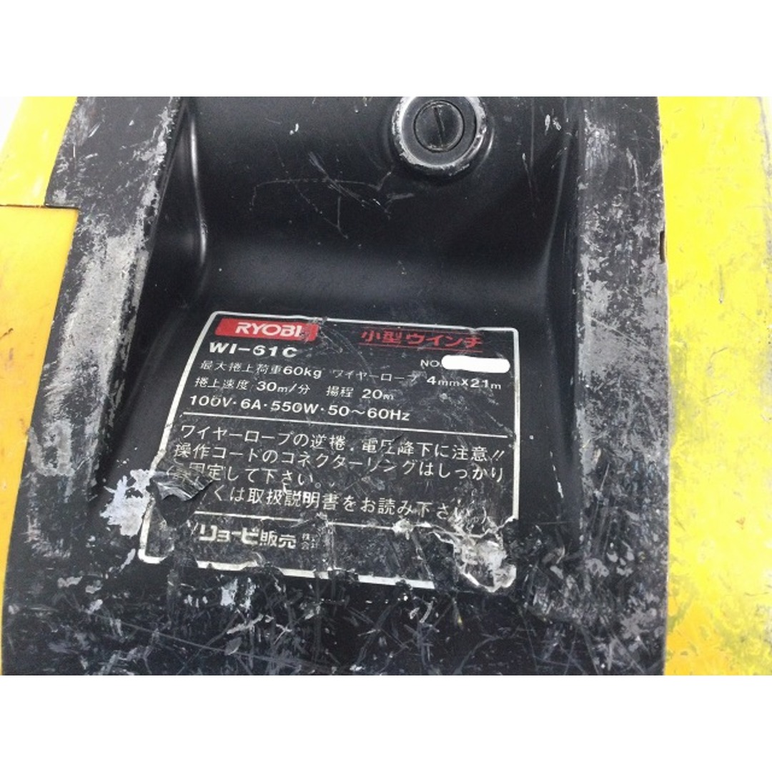 RYOBI - ☆中古品☆RYOBI リョービ 電動ウインチ WI-61C RYOBI - ☆中古品☆RYOBI リョービ 電動ウインチ WI-61C