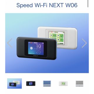 ファーウェイ(HUAWEI)のポケットWi-Fi  (その他)