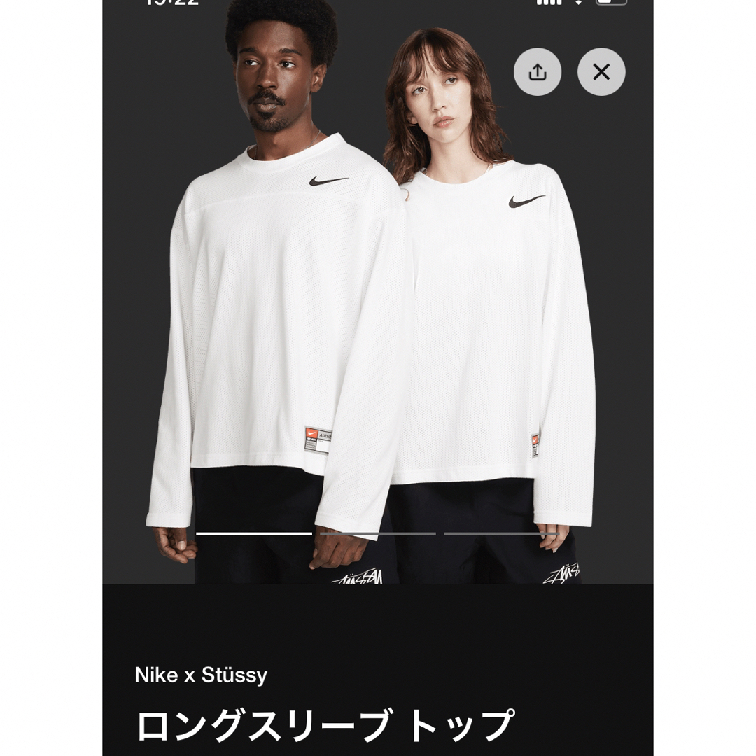 トップスNIKE×stussyホワイトロングスリーブTシャツ　ナイキ　ステューシー