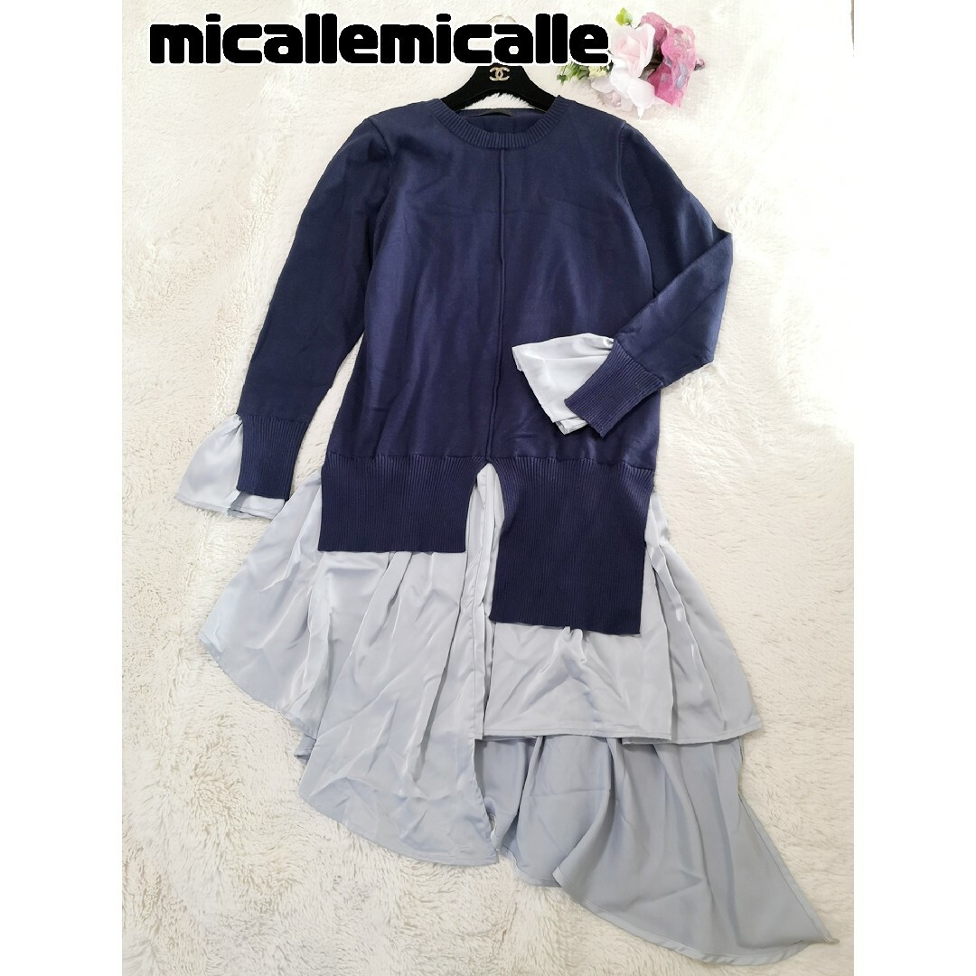 MICALLE MICALLE(ミカーレミカーレ)のmicallemicalle ミカーレミカーレ　ブラウスドッキング　ニット レディースのトップス(ニット/セーター)の商品写真