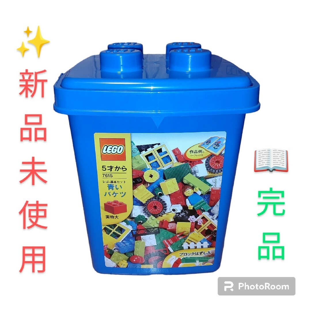 Lego(レゴ)の【新品未使用/完品・当日発送】レゴ/LEGO　基本セット　青いバケツ　7615 キッズ/ベビー/マタニティのおもちゃ(積み木/ブロック)の商品写真