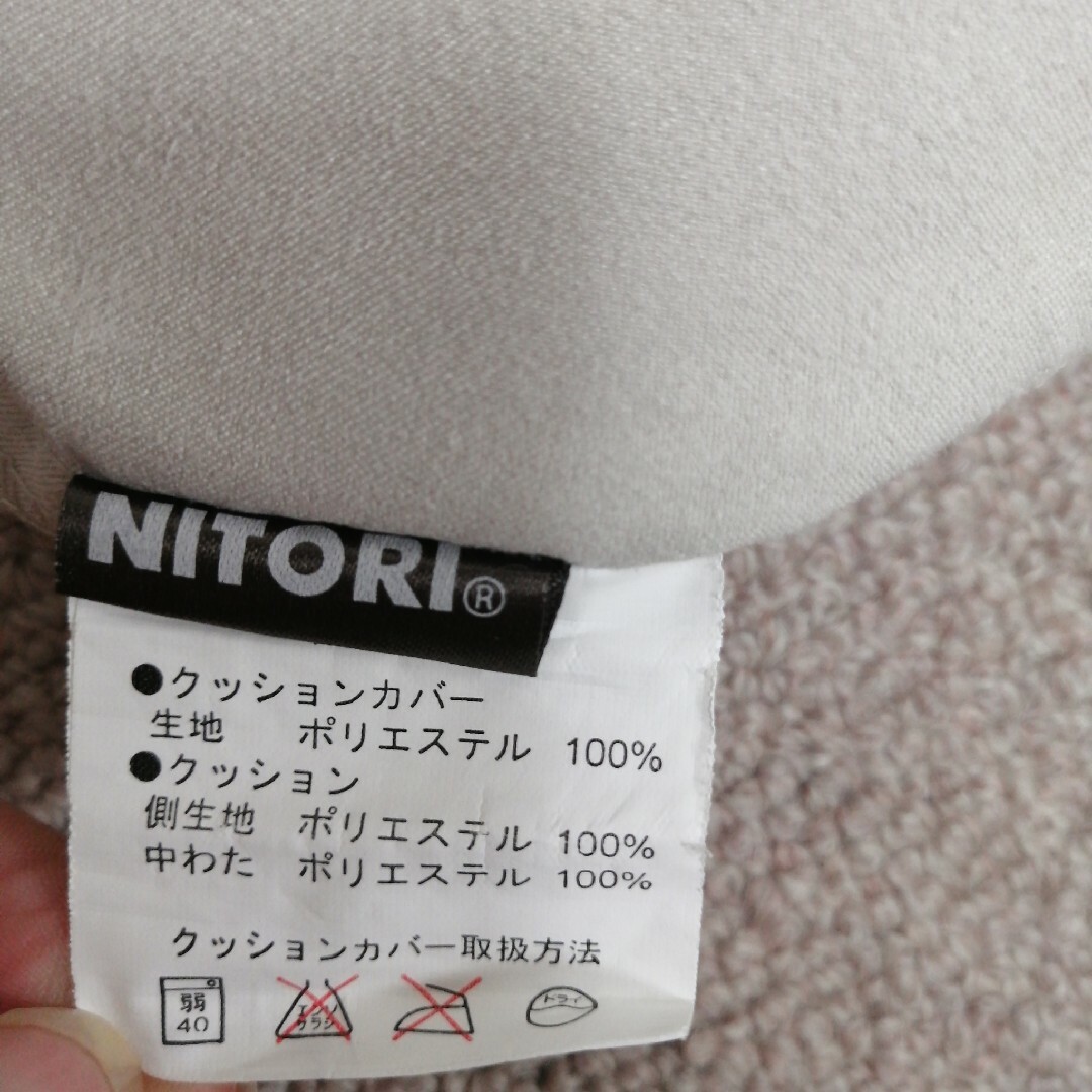 ニトリ(ニトリ)のクッションカバー 45cm×45cm ベージュ しっとり インテリア/住まい/日用品のインテリア小物(クッションカバー)の商品写真