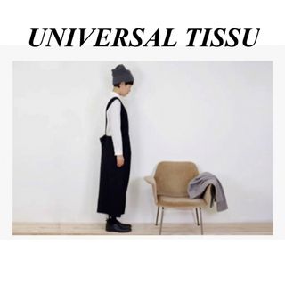 ユニヴァーサルティシュ(UNIVERSAL TISSU)のUNIVERSAL TISSU オールインワン/サロペット(サロペット/オーバーオール)