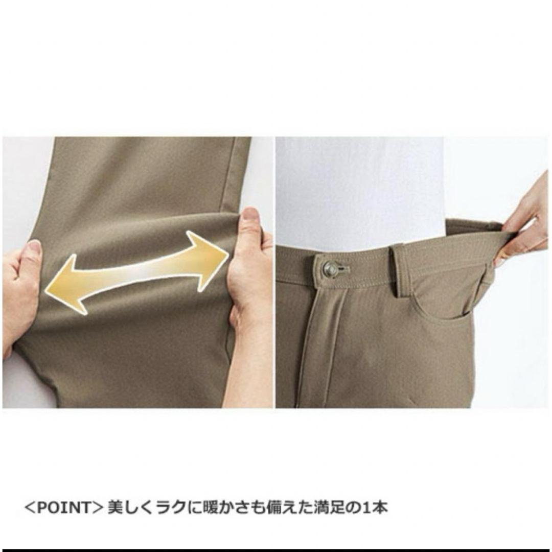 Belluna(ベルーナ)の新品⭐️Bellunaフルレングスパンツ裏起毛ストレッチブーツカットパンツ M レディースのパンツ(その他)の商品写真