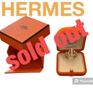 エルメス(Hermes)のエルメスHERMES シェーヌダンクル チェーン リング コンビ(リング(指輪))