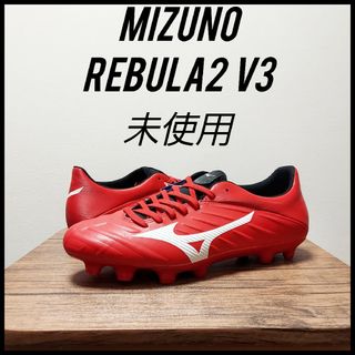 MIZUNO - ミズノ レビュラ3PRO サッカースパイク 25.0cmの通販 by