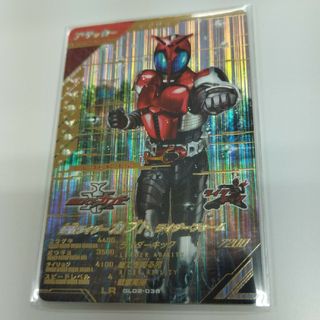 カメンライダーバトルガンバライド(仮面ライダーバトル ガンバライド)のガンバレジェンズ GL02-038 LR 仮面ライダーカブト(シングルカード)