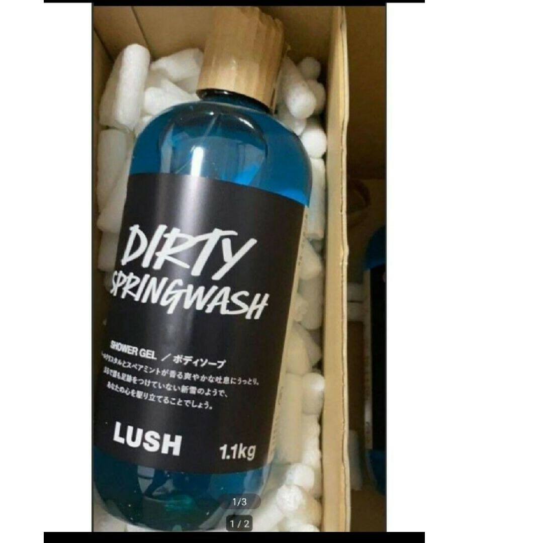 公式ショップ】 Dirty 1100gx2本 スプリングウォッシュ ボディソープ 公式ショップ】 Dirty 1100gx2本 スプリングウォッシュ ボディソープ