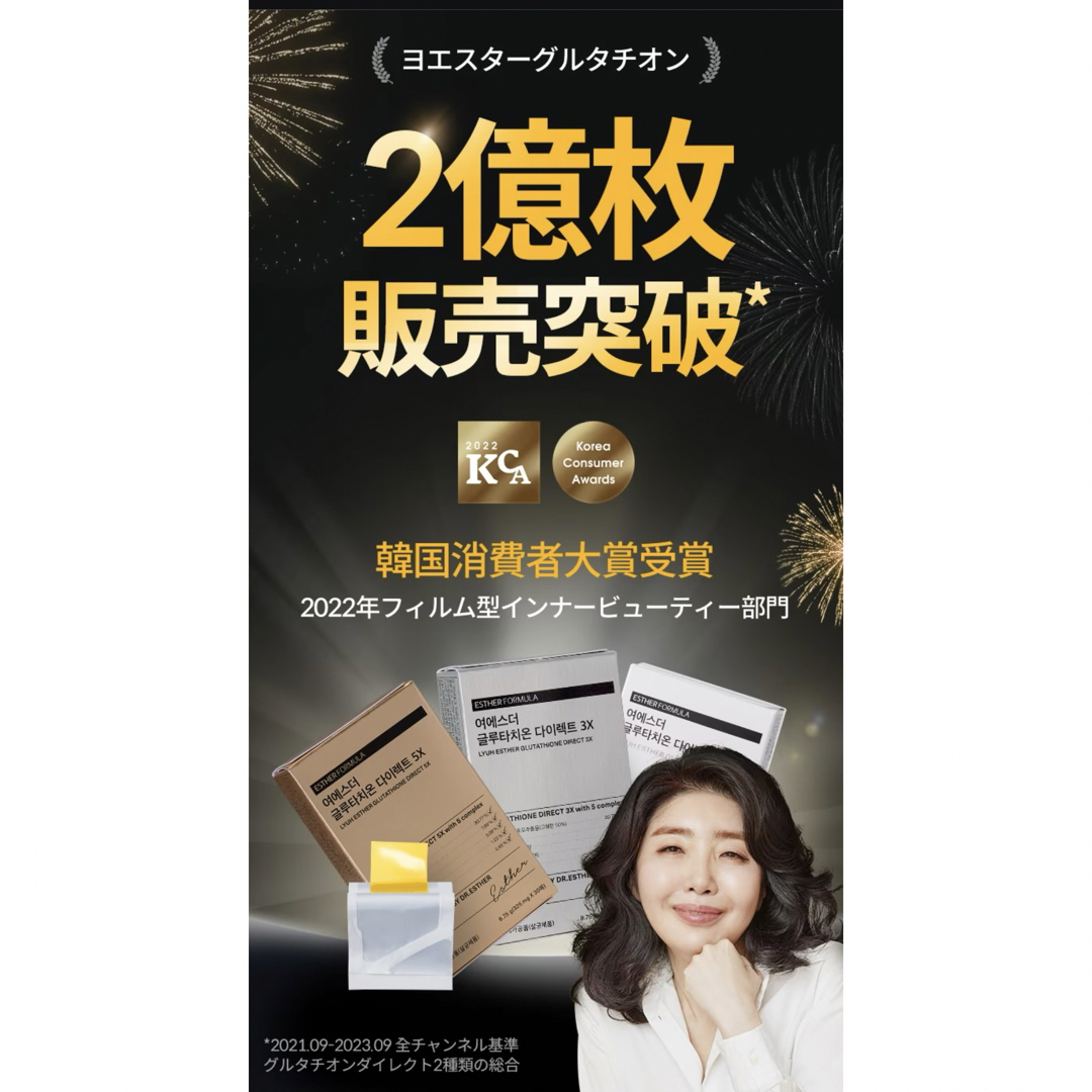 売り出し人気商品 貼るグルタチオン 2箱 60枚入り | www.artfive.co.jp 売り出し人気商品 貼るグルタチオン 2箱 60枚入り | www.artfive.co.jp