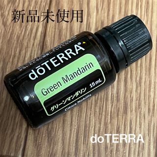 ドテラ(doTERRA)のdoTERRA グリーンマンダリン(エッセンシャルオイル（精油）)