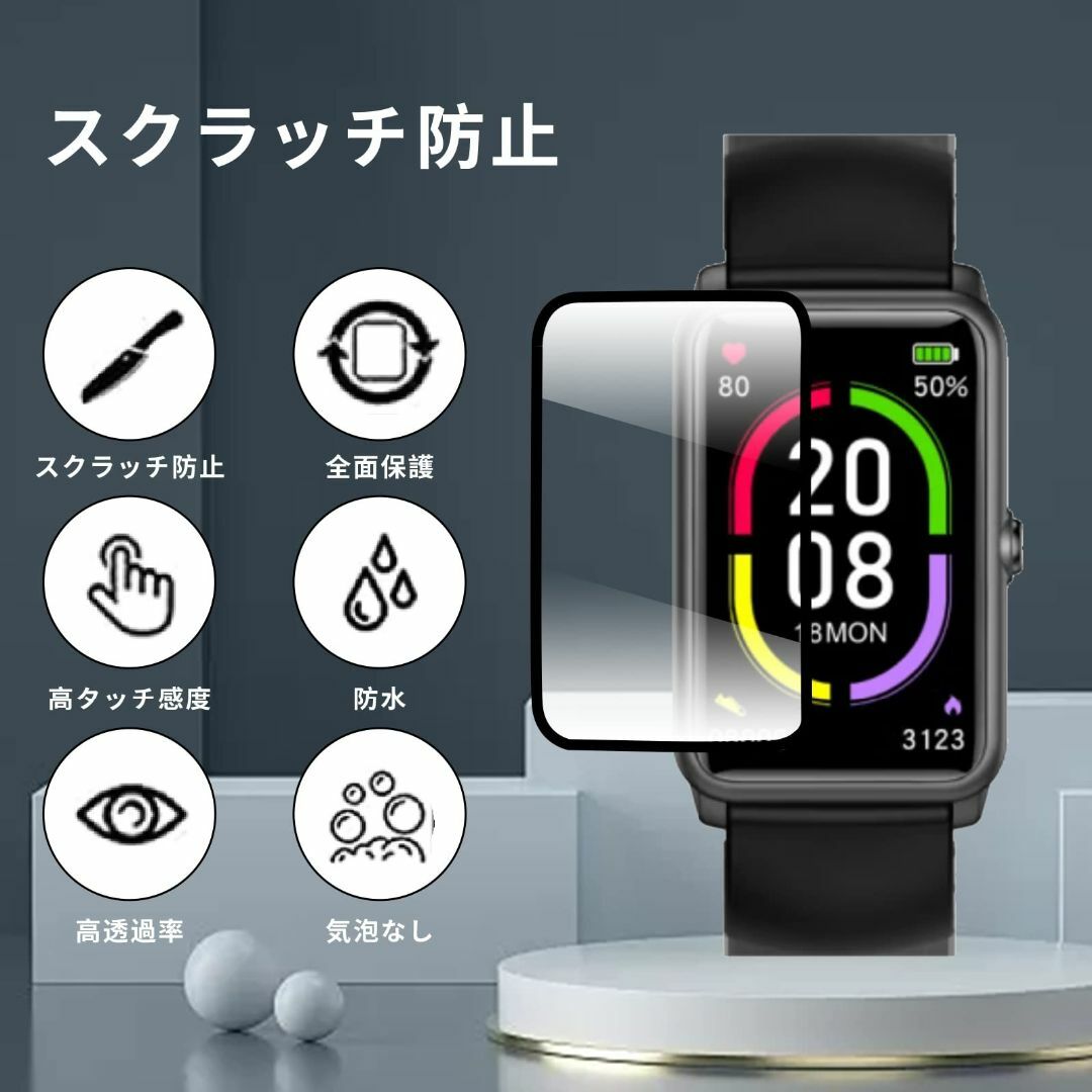 (3枚セト) CABOBE 対応 HUAWEI Band 7 / Huawei  スマホ/家電/カメラのスマホアクセサリー(その他)の商品写真