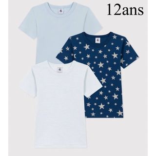 プチバトー(PETIT BATEAU)の新品 新作 プチバトー 半袖 Ｔシャツ 星柄 3枚組 12ans(その他)