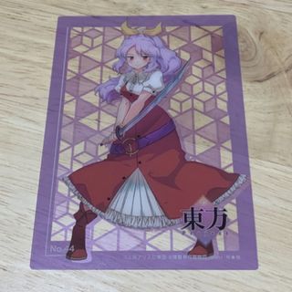 ブシロード(BUSHIROAD)の東方Project vol.2 トレーディングカードコレクションクリア(シングルカード)