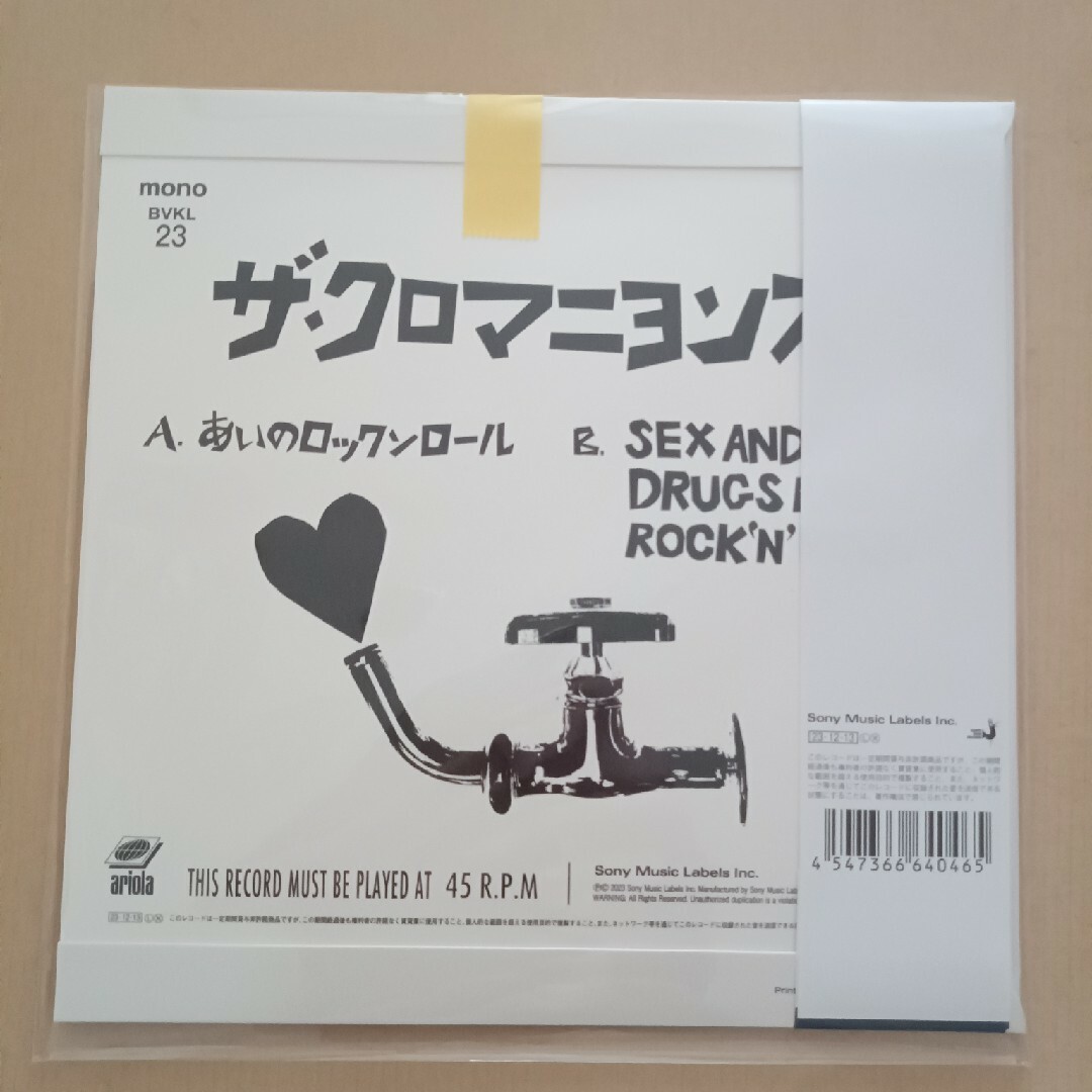 Victor(ビクター)のあいのロックンロール完全生産限定盤レコード盤先着特典ポストカード付クロマニヨンズ エンタメ/ホビーのCD(ポップス/ロック(邦楽))の商品写真