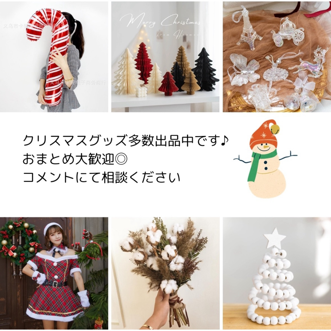 クリスマス バルーン 誕生日 飾り付け サンタ 雪だるま くすみカラー レトロ ハンドメイドのインテリア/家具(インテリア雑貨)の商品写真