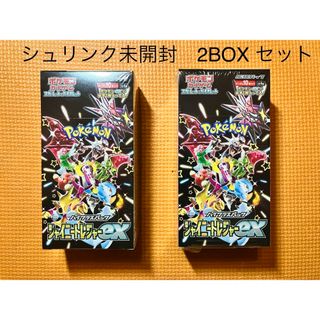 ポケモン(ポケモン)の◆シュリンク付未開封◆ハイクラスパック シャイニートレジャーex 2BOXセット(Box/デッキ/パック)