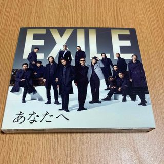 エグザイル(EXILE)のEXILE／EXILE ATSUSHI★あなたへ/Ooo Baby★CD＋DVD(ポップス/ロック(邦楽))