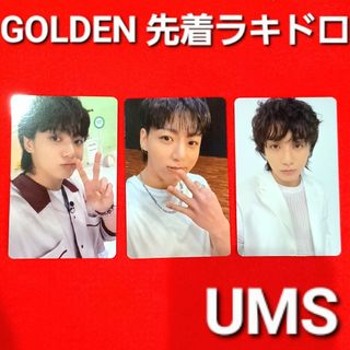 ボウダンショウネンダン(防弾少年団(BTS))のBTS JK GOLDEN ラキドロ lucky draw グク ユニバ UMS(アイドルグッズ)