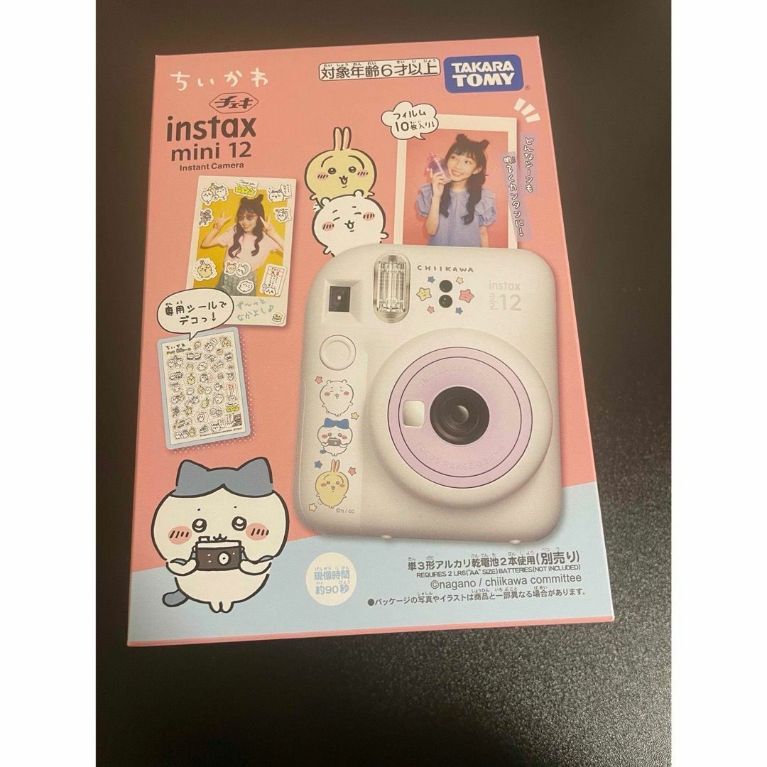 新色追加 instax mini 12 ちいかわ | yigitaluminyumprofil.com