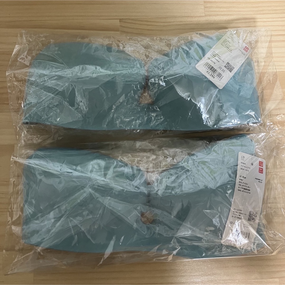 UNIQLO(ユニクロ)の【2枚セット】新品　ユニクロ　ワイヤレスブラ（3Dホールド）CD 65/70 レディースの下着/アンダーウェア(ブラ)の商品写真