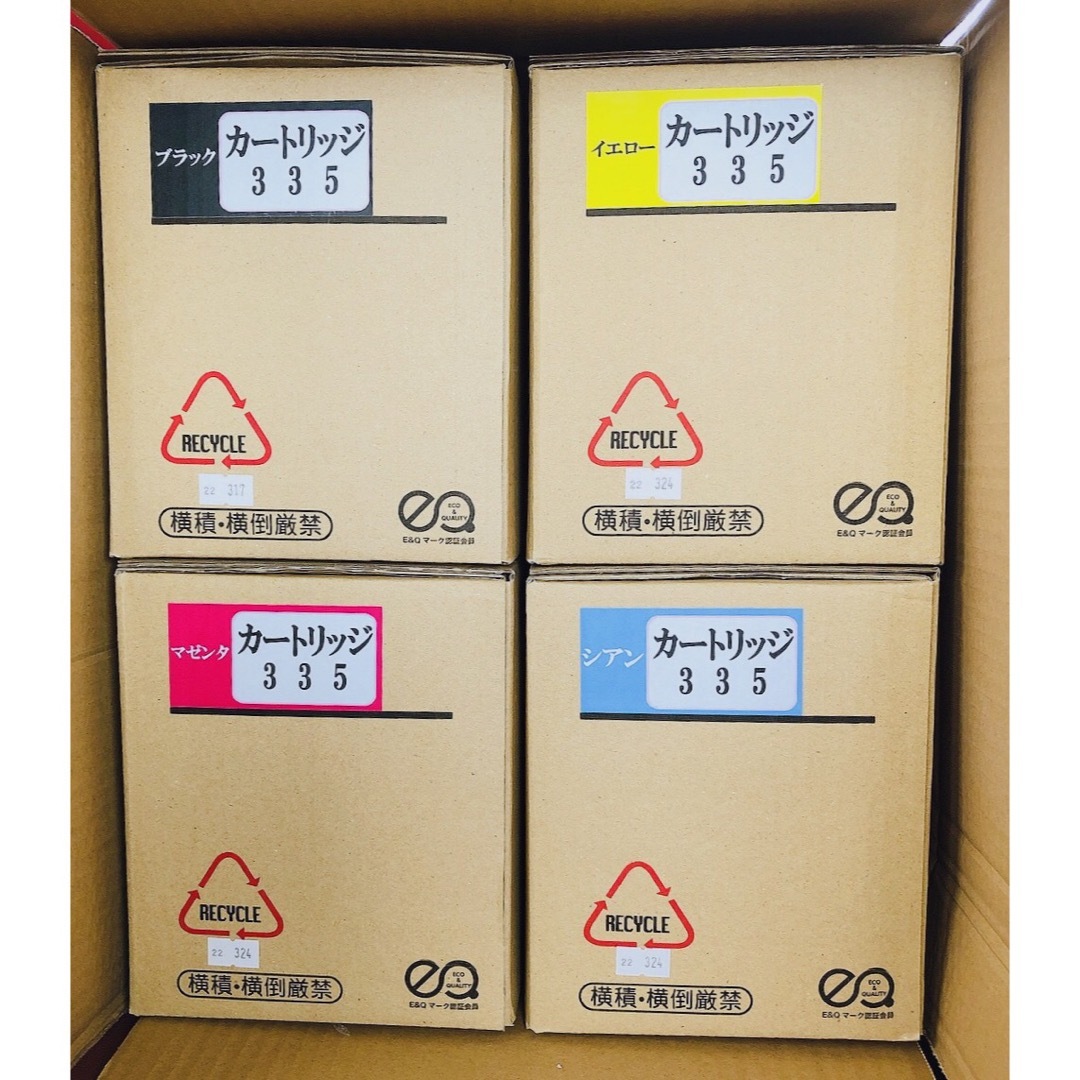 Canon トナーカートリッジ335 全色セット Canon トナーカートリッジ335 全色セット