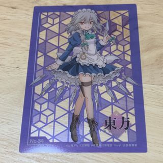 ブシロード(BUSHIROAD)の東方Project vol.2 トレーディングカードコレクションクリア(シングルカード)