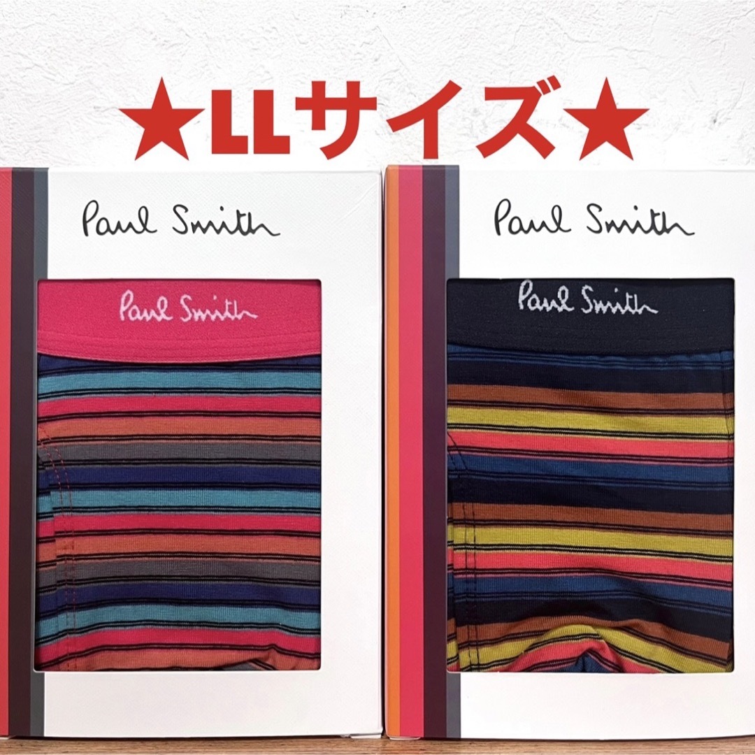 Paul Smith(ポールスミス)の【新品】ポールスミス LLサイズ ボクサーパンツ 2枚 メンズのアンダーウェア(ボクサーパンツ)の商品写真