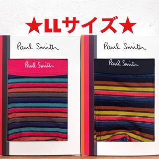 ポールスミス(Paul Smith)の【新品】ポールスミス LLサイズ ボクサーパンツ 2枚(ボクサーパンツ)