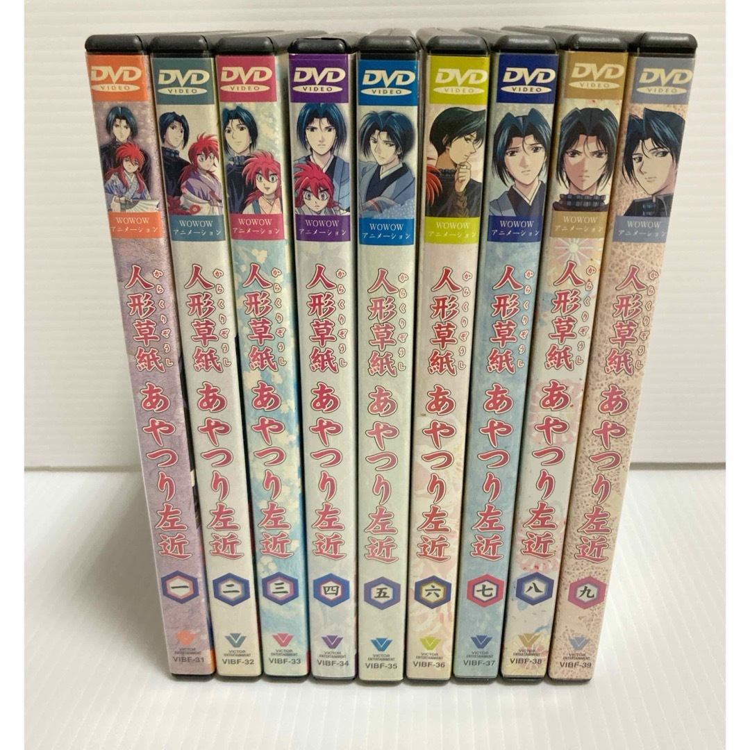 人形草紙あやつり左近 DVD 全9巻セット 小畑健  緒方恵美 エンタメ/ホビーのDVD/ブルーレイ(アニメ)の商品写真