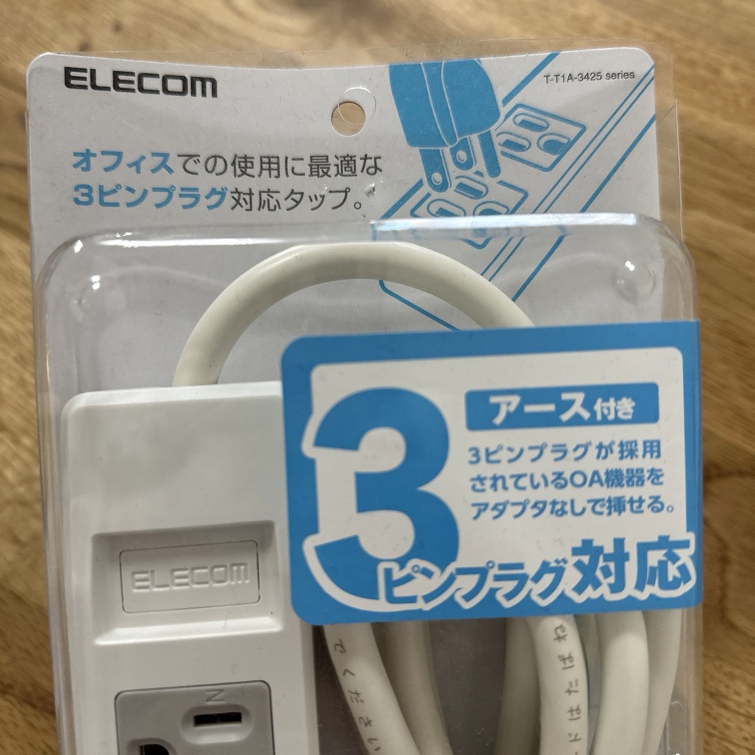 ELECOM(エレコム)のエレコム 延長コード 電源タップ 2.5m 4個口 スイングプラグ T-T1A- スマホ/家電/カメラのPC/タブレット(PC周辺機器)の商品写真