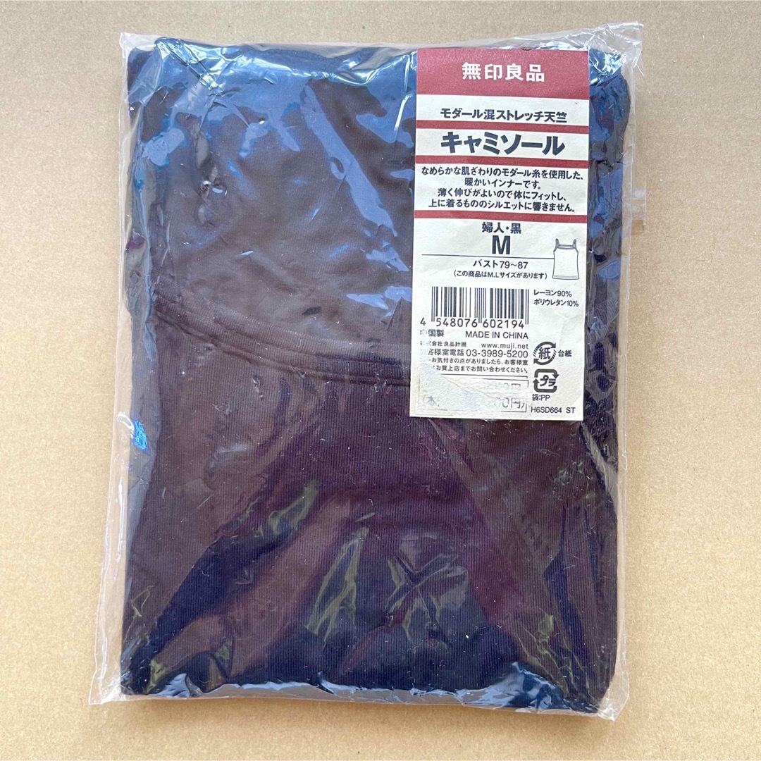 MUJI (無印良品)(ムジルシリョウヒン)の【未使用】キャミソール　無印良品　M  あったかインナー レディースのトップス(キャミソール)の商品写真