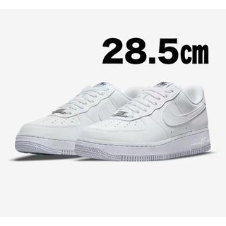 ナイキ(NIKE)の28.5㎝ NIKE AIRFORCE1 07 NN ナイキ エアフォース1(スニーカー)