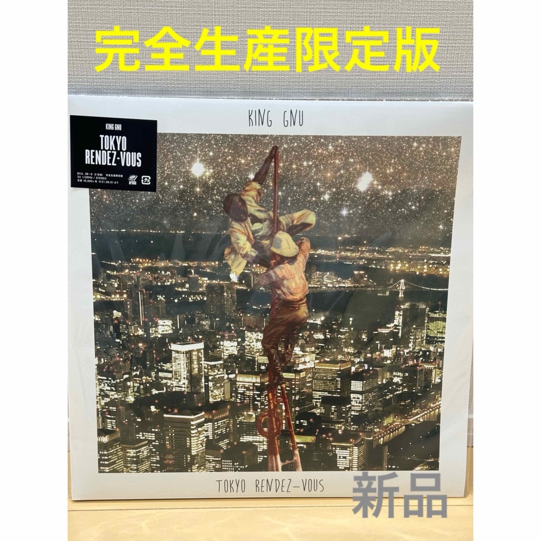 送料無料特別価格 新品 完全生産限定盤 King Gnu LP Tokyo Rendez-Vous