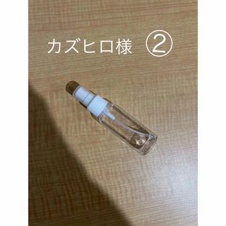 カズヒロ様専用出品　スプレー②(その他)