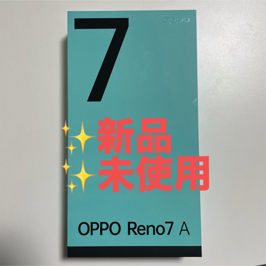 OPPO(オッポ)の【新品未使用】OPPO Reno7A 128Gドリームブルー  スマホ/家電/カメラのスマートフォン/携帯電話(スマートフォン本体)の商品写真