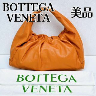 ボッテガヴェネタ(Bottega Veneta)の【美品】ボッテガヴェネタ レザー ザ ポーチ ワンショルダー バッグ(ショルダーバッグ)