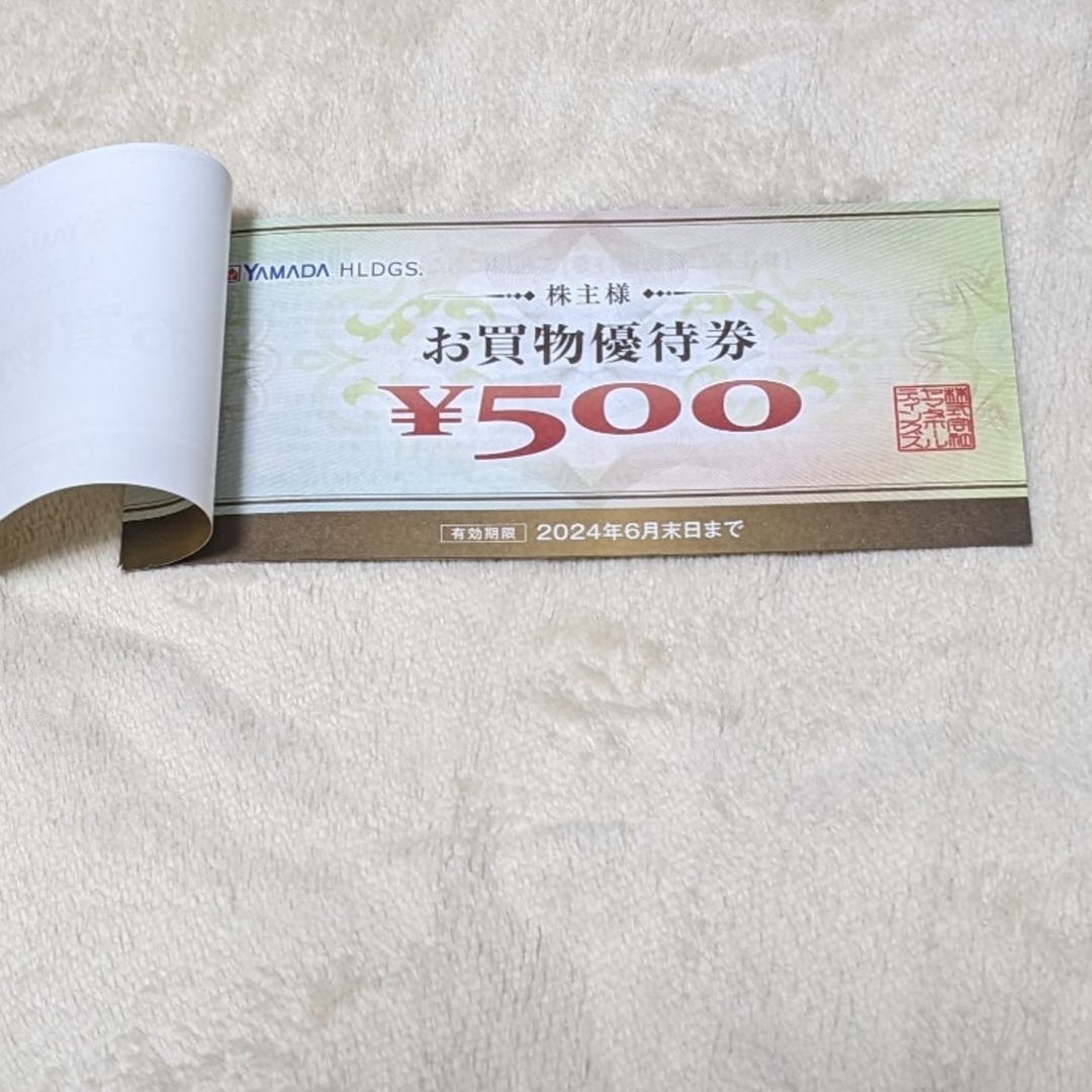 ヤマダ電機株主優待券6枚 チケットの優待券/割引券(ショッピング)の商品写真