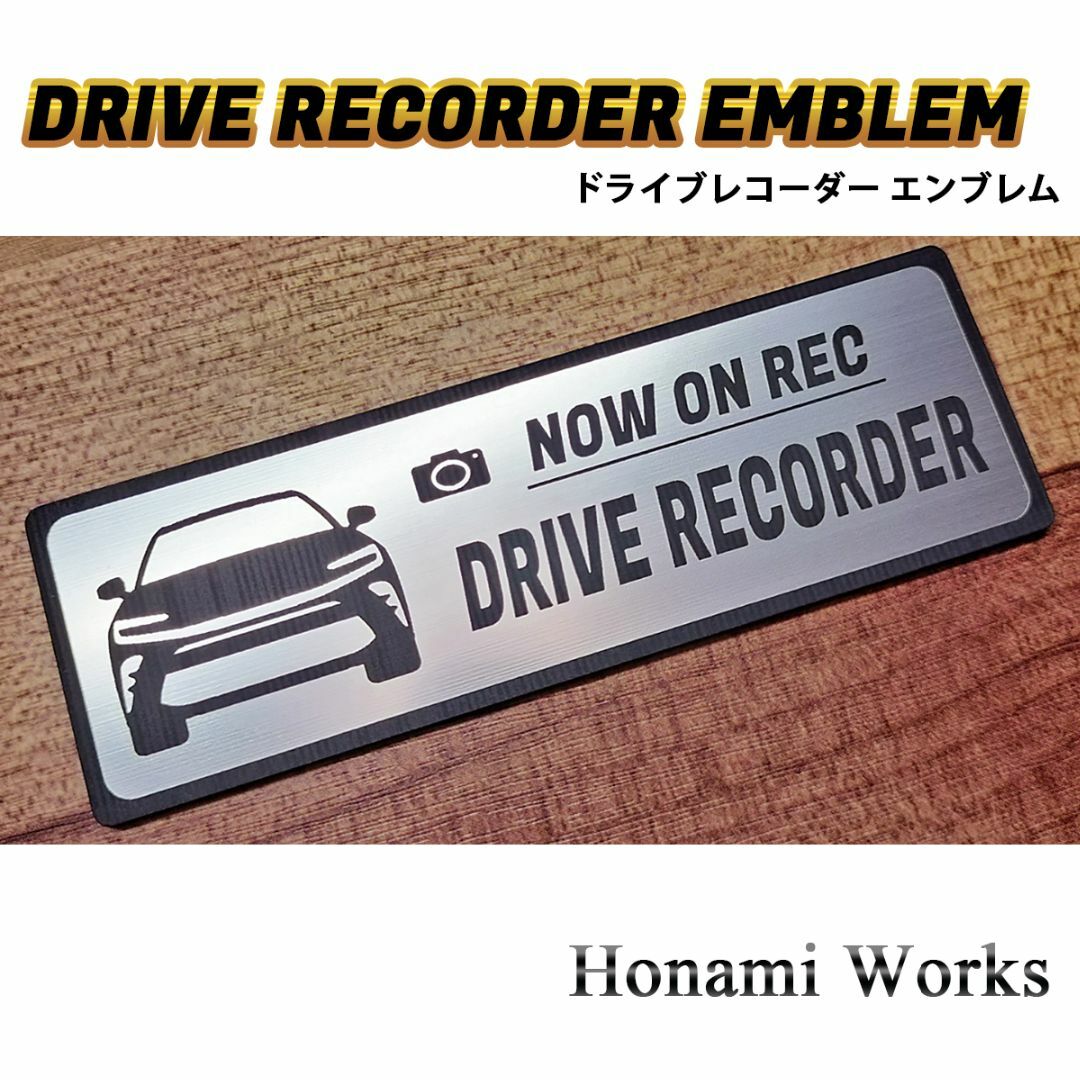 トヨタ(トヨタ)の新型 S30系 CROWN スポーツ エンブレム ドライブレコーダー ステッカー 自動車/バイクの自動車(車外アクセサリ)の商品写真